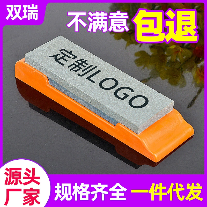 Коричневый корунд точильный камень двусторонний масляный камень нож точильный камень кухонный бытовой точильный камень поставка стойла