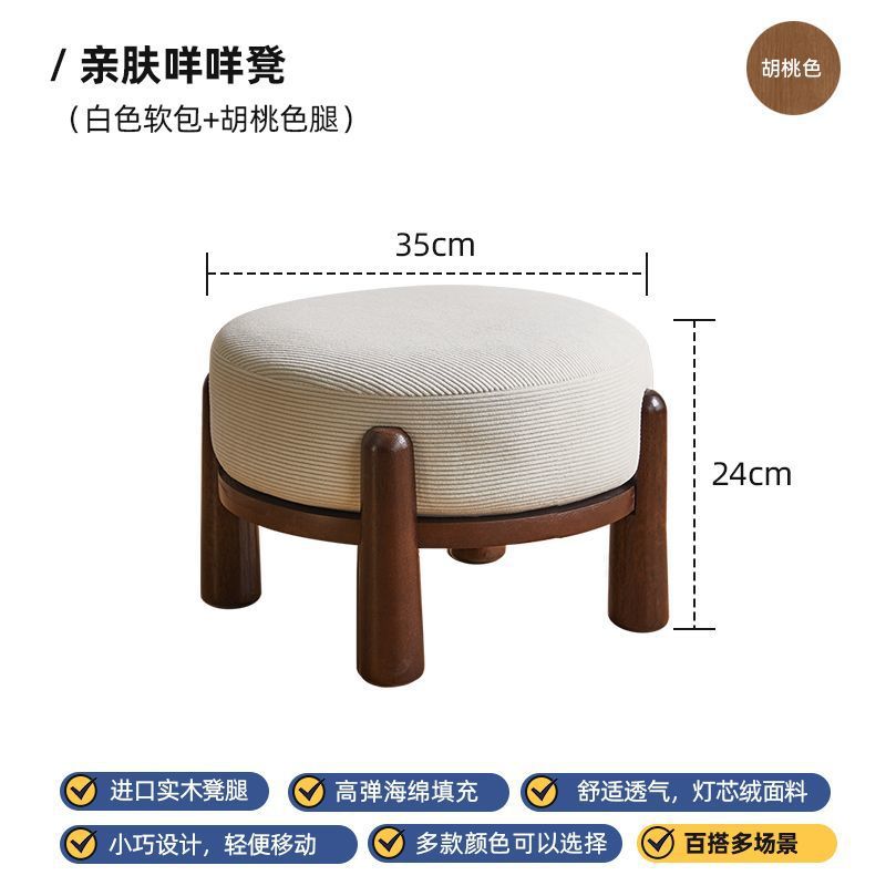 코듀로이 화이트 월넛 다리