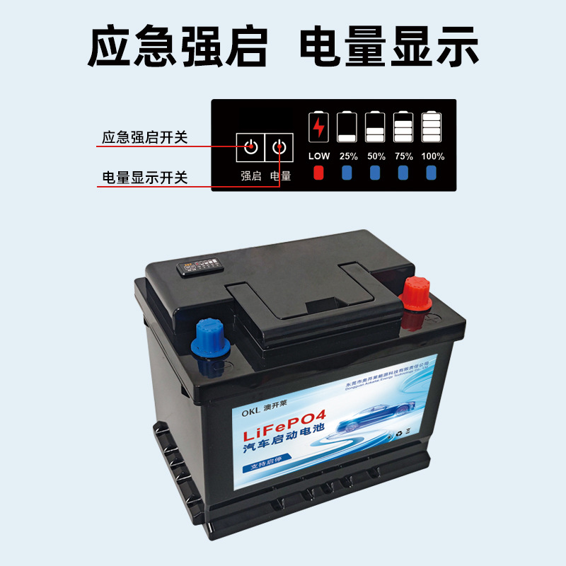 Batería de litio de automóvil de 12V sin mantenimiento, batería de arranque y parada AGM de gran capacidad, fuente de alimentación de arranque de plomo a litio, AliExpress original