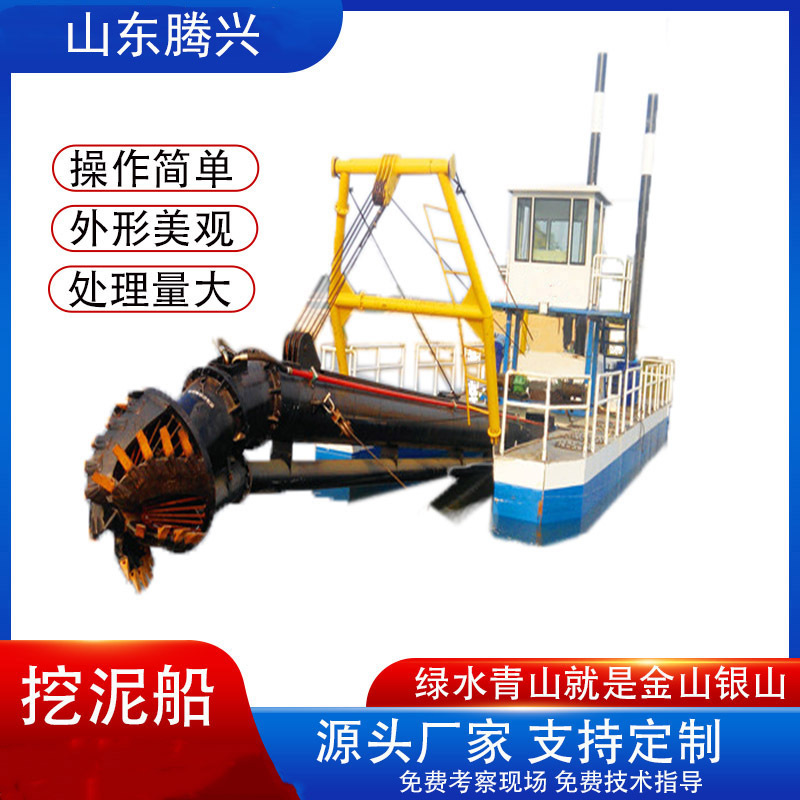 河道清淤船设备 加息是挖泥船机械 港口码头疏浚清淤平台