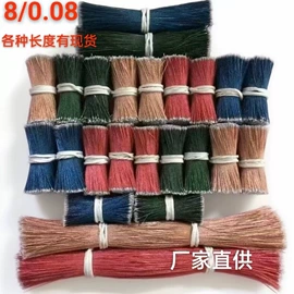 电子线;连接器;绝缘导线