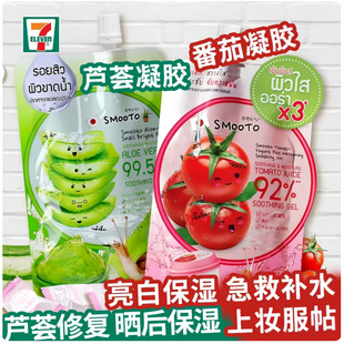 ̩��711��ĤSMOOTO΁ţԭҺ�J�C�z������Ĥ�������z50ml������