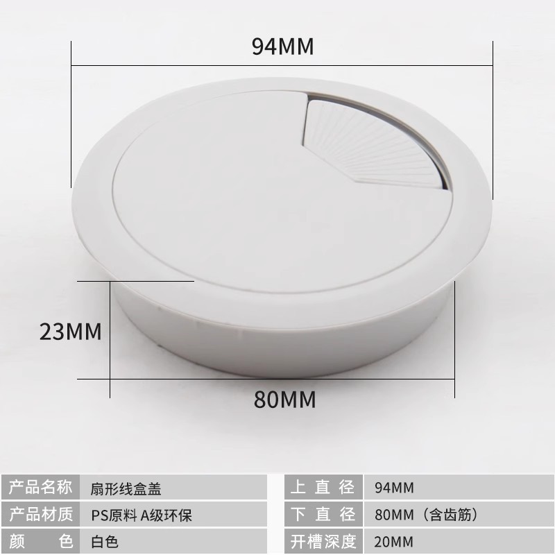 ZUFFA Zhu FA en stock muebles de oficina ordenador escritorio agujero cubierta ABS plástico en forma de arroz octogonal redondo roscado caja cubierta