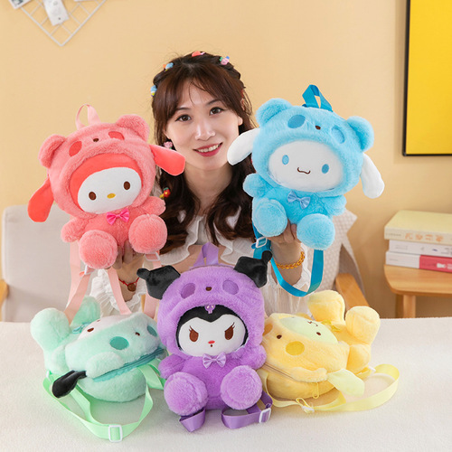 Cartoon cute children's backpack, plush backpack, Kurome Melody doll bag, furry cinnamon dog bag
