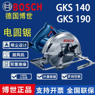 ����GKS140늈A�GKS190ľ������䏶๦����7���и�C�A�P�