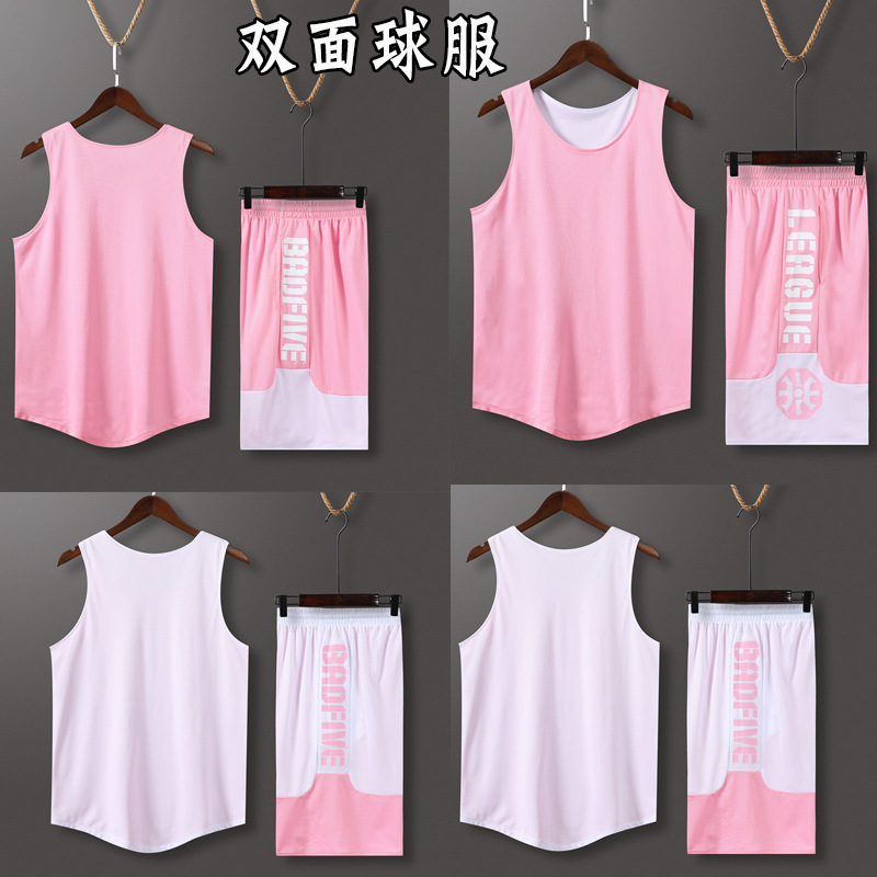 Double-sided Jersey basketball uniform suit men's and women's two-sided wear competition training uniform team uniform quick-drying breathable summer New