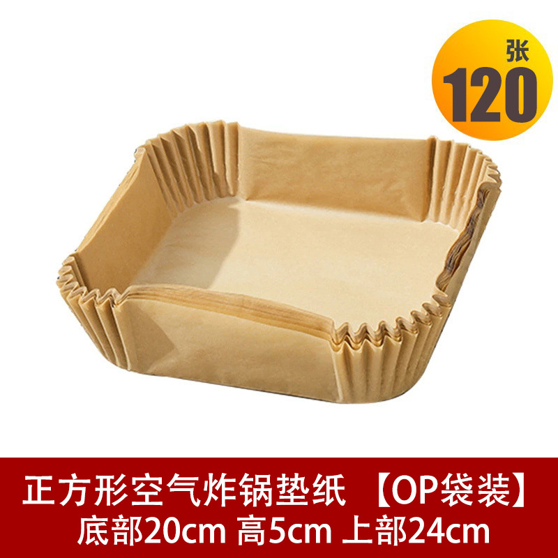 Papel para freidora de aire, doble tamaño, exportación