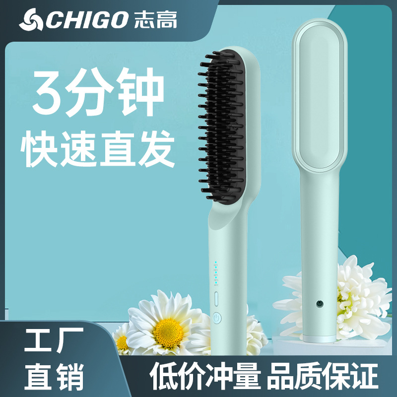 Hair Straightening Comb That Doesn'T Damage Hair, Negative Ion Straightening Iron, Volumizing Hair Root Clip, Electric Comb, Dual-Use Straightening and Curling Magic Tool