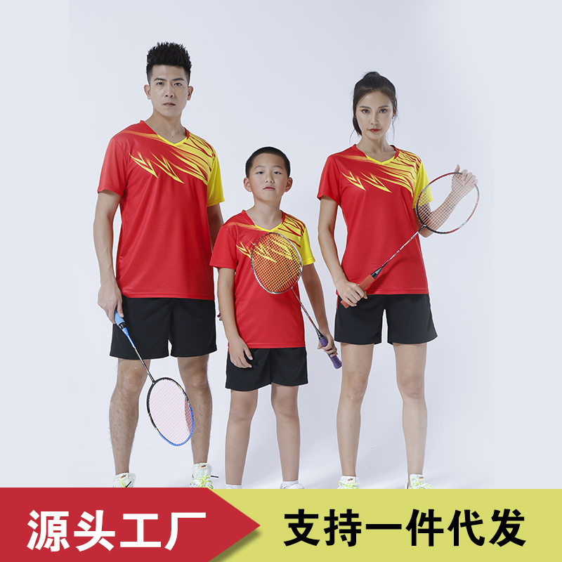 羽毛球服运动男女套装气排球服乒乓球网球服儿童比赛透气批发定制|ms