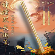 双头金箍棒钢笔正姿可伸缩替换墨囊创意小学生三年级练字特细0.38