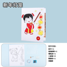 ���՟��\�W����ͯDIY�l�ℓ�⼈�·���ϰ��������·�ֹ�����