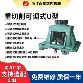 钻床;小型机床;加工中心