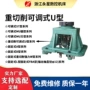 多轴系列切削可调多孔钻