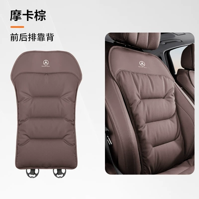 All Year Round — Seat cushion, seat cover - mercedes-benz-mocha-brown-type-b-backrest-1-piece-46463
