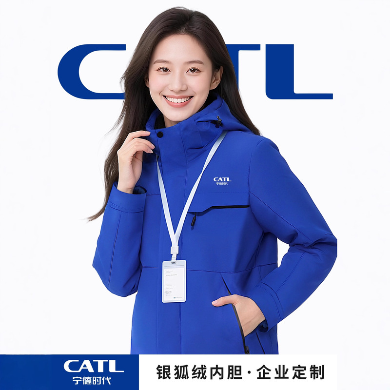 Catl Three-In-One Jacket Custom Printed Logo Fleece-Lined Thick Winter Work Clothes Windproof Jacket Men's 4S Store
