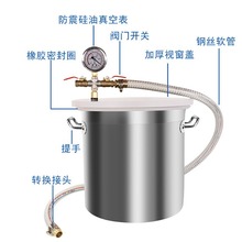 ✅真空消泡桶滴胶真空桶消泡机脱泡桶真空机翻模抽真空硅胶树脂AB