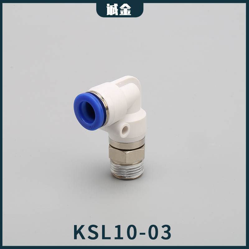 ���۸�����ת��ͨ KSLϵ�� 360������ֱ�Ǹ�����ת����ϵ�н�ͷ