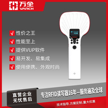 ��ȫ��д��RFID����Ƶ����������VH-88Pro ����Ķ�д��IP67����