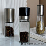 家用手动研磨器海盐黑胡椒粉研磨玻璃瓶现磨厨房调料瓶花椒碾碎器