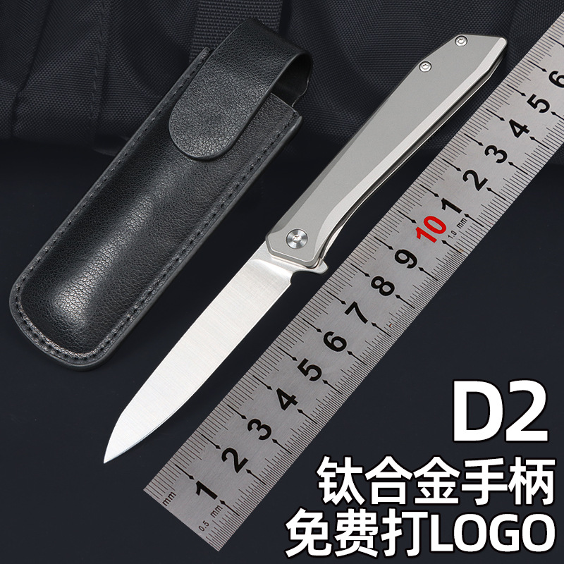 野营生存刀D2钢折叠刀户外刀具多功能防身小刀钛合金手柄送皮套