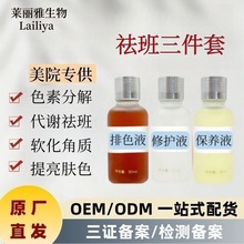 ����Ժ�����ɫҺ�{�wҺ���oҺ���BҺ���xɫ�طֽ�Һ�����������A