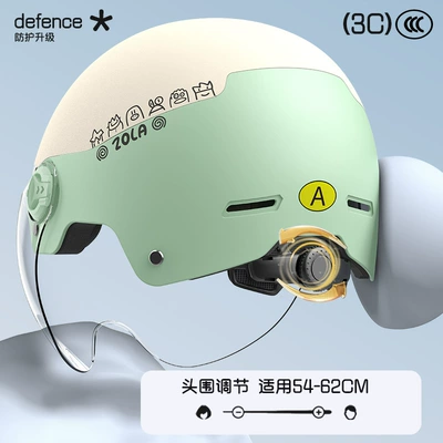 Electric Motorcycle Helmet for Men and Motosiklet kaskı (dəbilqə)