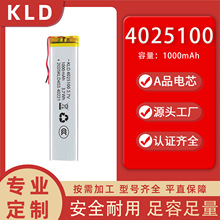 4025100�ۺ����늳�1000mah�ۺ����о��ѭ�h������Б����ɶ�