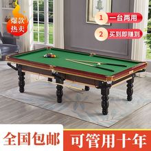 ̨������׼�ͼ�ͥ�҃���ʽ��8����̨���Ҷ���һ��ʽ����̨������