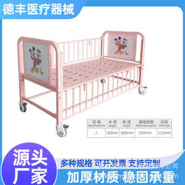 厂家直营儿童床医用儿童护理床儿科输液护栏病床儿童床家用型批发