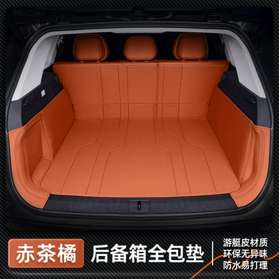 Trunk Mat, surrounded by 2024 new six-seat car - five-seater-red-tea-orange-all-inclusive-trunk-mat-aito-asking-m7