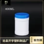 分装化工固体广口粉剂桶