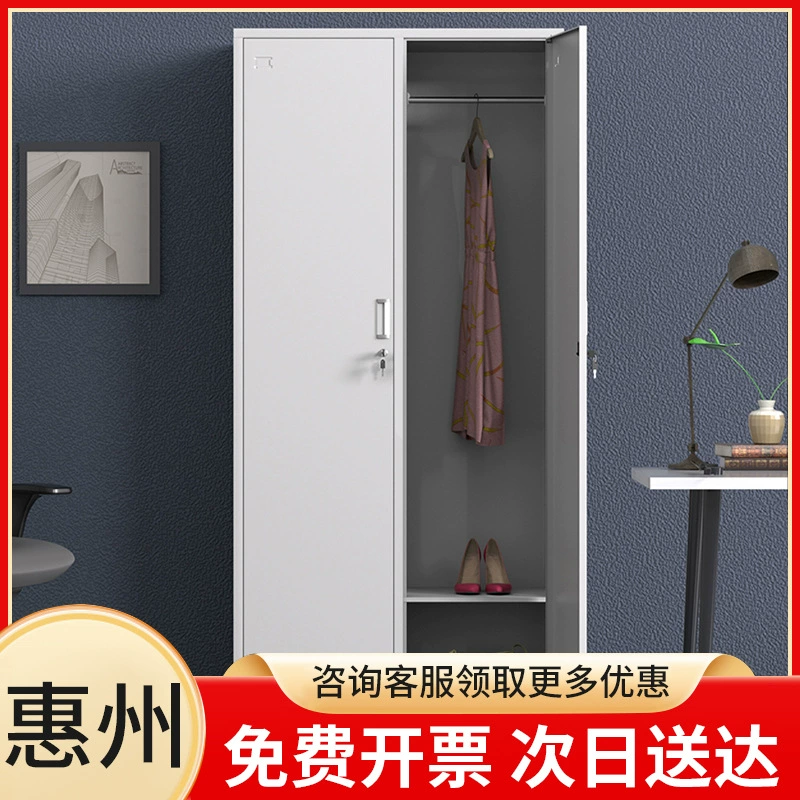 Двухдверный шкаф для персонала в общежитии офиса Хуйчжоу, металлический шкаф с замком, домашний шкаф с двумя дверями