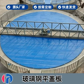 污水处理设备;储罐;脱硫除尘设备