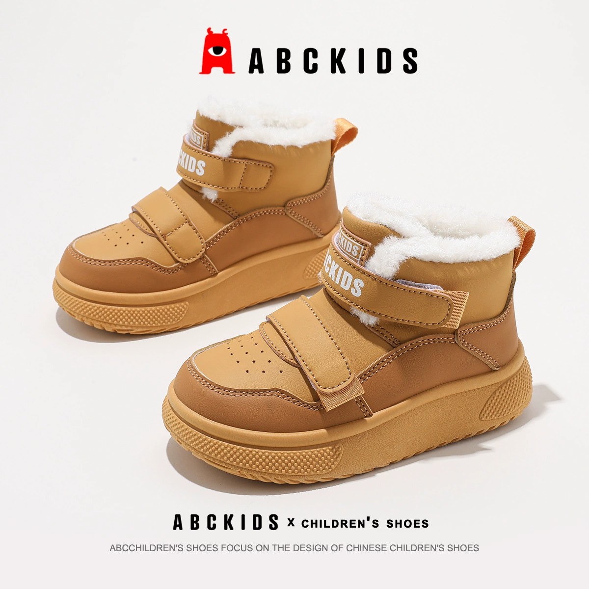 Детские зимние высокие ботинки (ABCkids), на липучках, с тёплой меховой подкладкой, 27–37