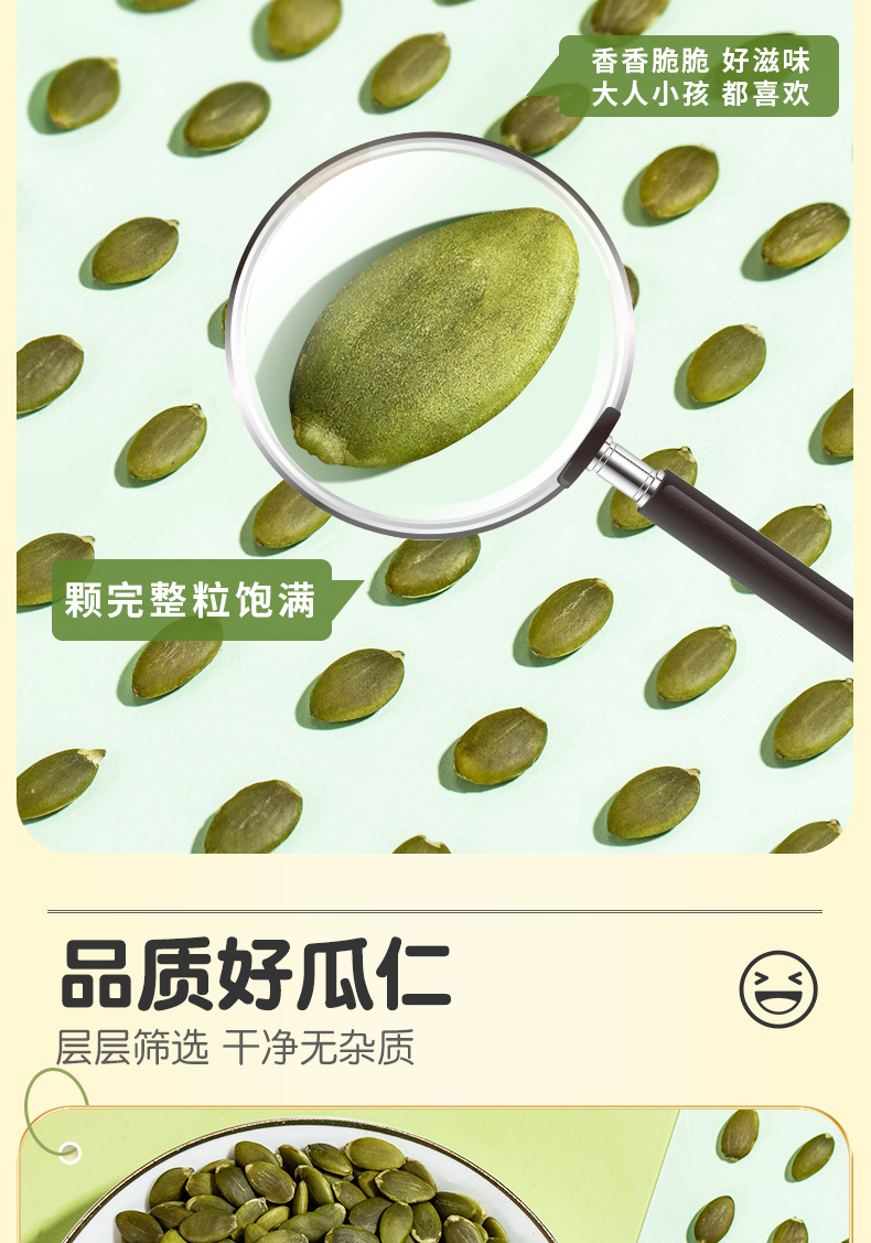 阿里大货版新详情_07