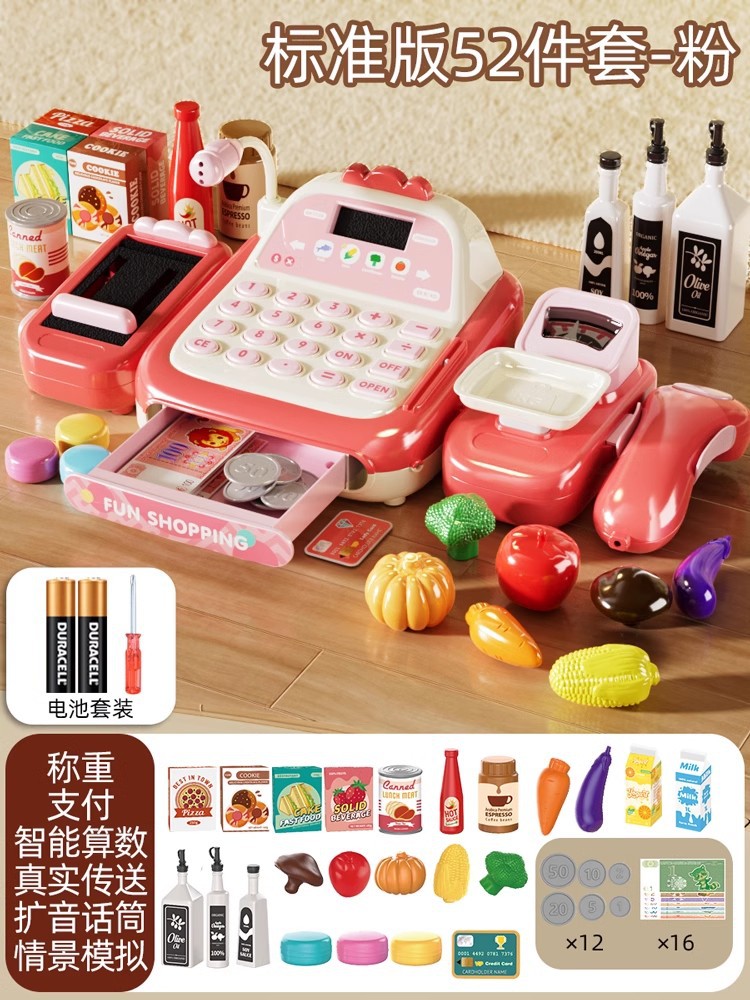 대형 표준 버전·핑크 [인터콤 음성/산학/전송/계량] 배터리 버전 [비컬러 박스]