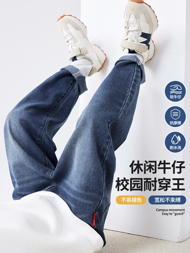 Boys 'jeans, children's clothing, children's pants, spring clothes, 2026 new spring and autumn thin middle-aged children's casual pants, leg pants