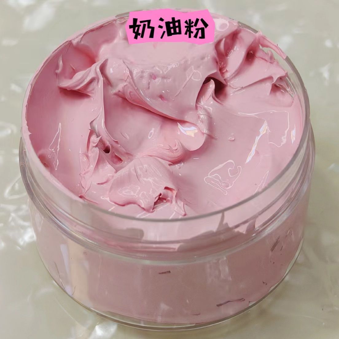 SKU19_颜色(编号【08】奶油粉)_容量(4克-精美罐装