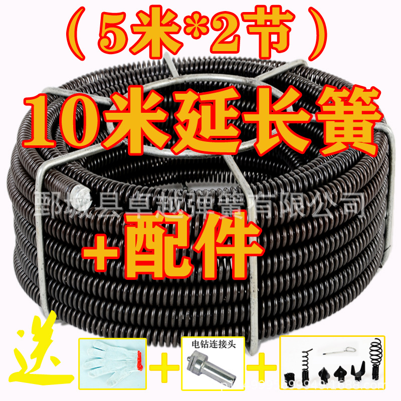 10米(5+2)+配件.jpg
