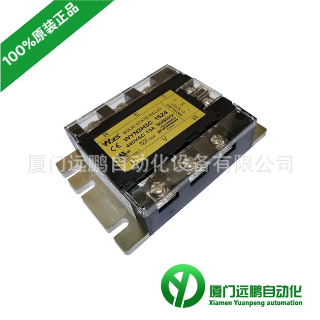 WOONYOUNG韩国云永WYES SSR固态继电器WYN3H3C10Z4原装