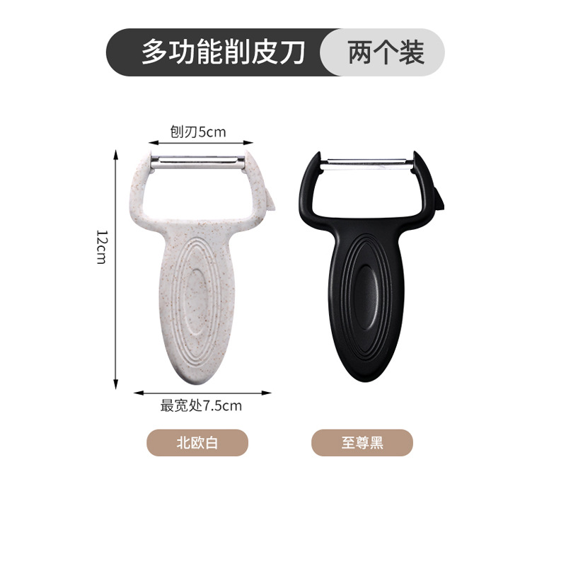 Cuchillo de raspado de acero inoxidable Kit de herramientas de planador de cocina cuchillo de raspado de patatas casco multifuncional melón