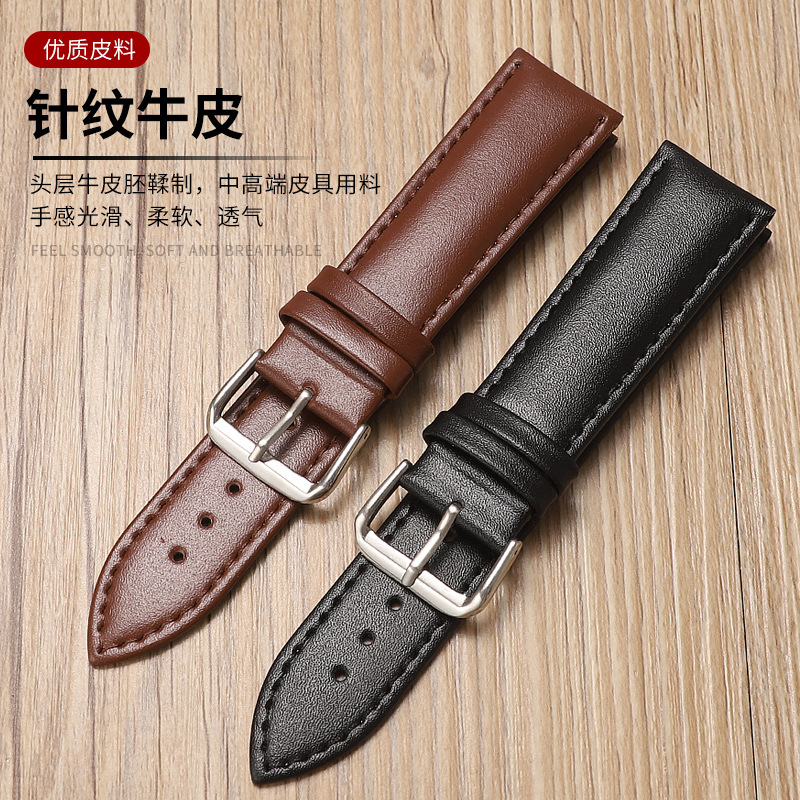 Spot Manufacturer Direct Sales Genuine Leather Watch Strap Pin Pattern Plain Strap Six Colors Available for Huawei Gt23 Samsung Series