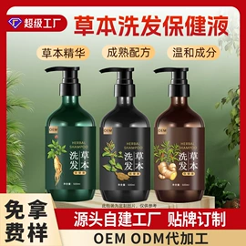 保健护具;私处保养;足浴液