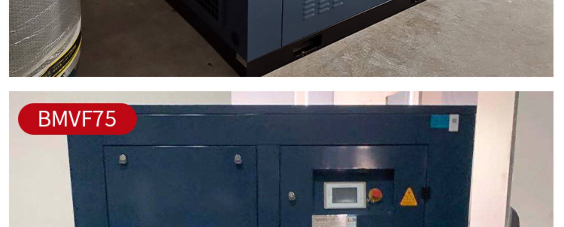 Kaishan permanent magnet variable frequency screw air compressor 7.5/15/22/35/55kw large air compressor factory