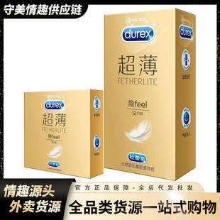 ����˹�����׳���3/12ֻ�b������feel�[��ȫ�׳�����Ʒ���l���l