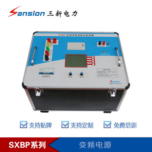Sxbp-108/108 Series Resonance Withstand Voltage Test Equipment High Voltage Complete Set of Variable Frequency Series Resonance Device Factory