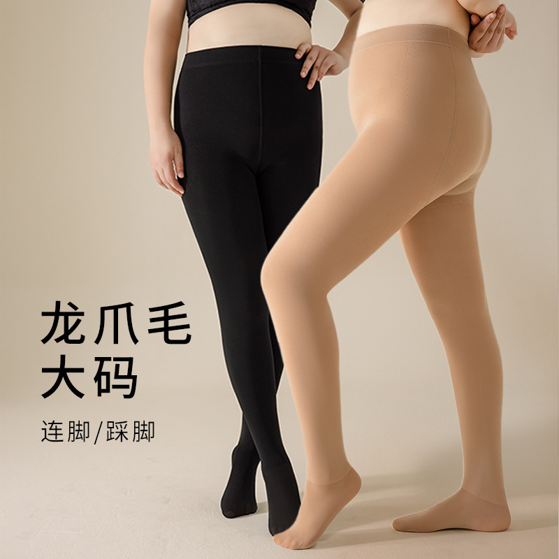 大码打底裤光腿神器女春秋薄款胖mm180斤加肥外穿不掉裆连裤丝袜|undefined