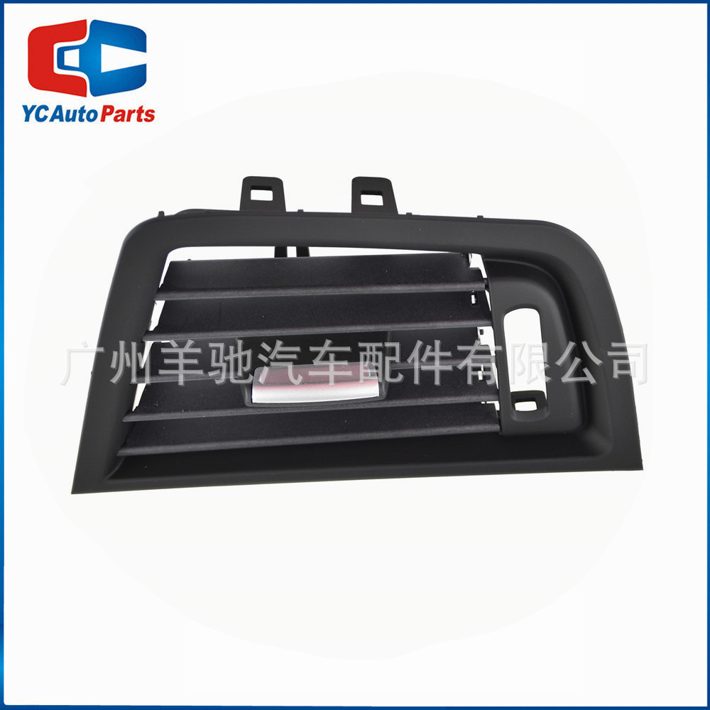 64229166894 accesorios de automóviles aire acondicionado rejilla de salida de aire para BMW Serie 5 F10 F11 image 4