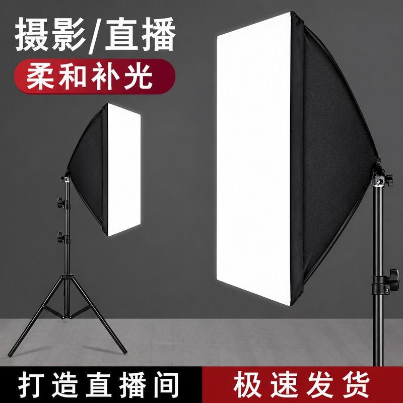 Live streaming fill light, indoor photography, square softbox, LED light for mobile phone photography and video recording, floor lamp Live streaming fill light, indoor photography, square softbox, LED light for mobile phone photography and video recording, floor lamp