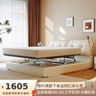 Vintage-Style Master Bedroom 1.8m Double Multifunctional High Box Sliding Storage Puff Leather Bed